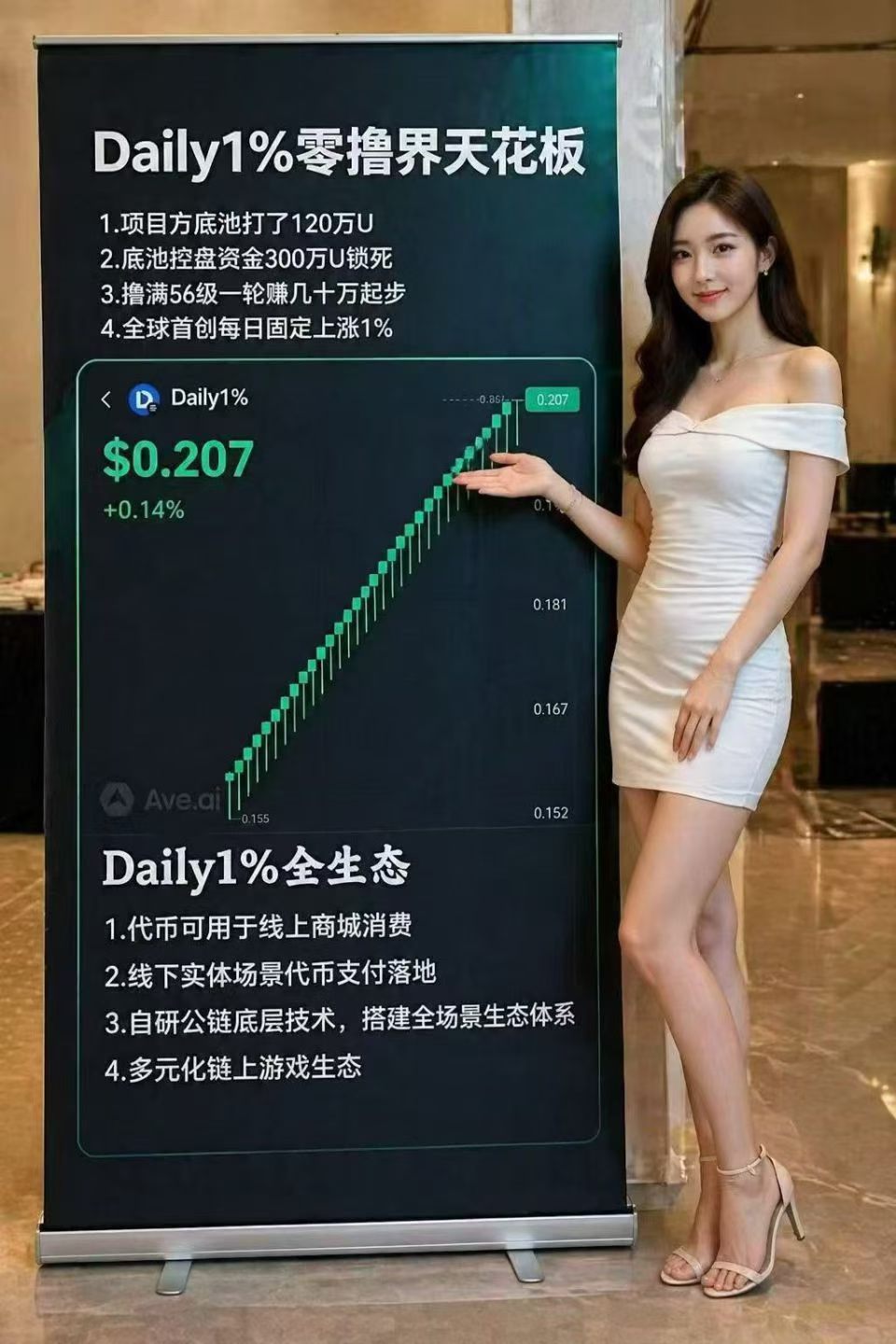 3202b68d0720260601091513