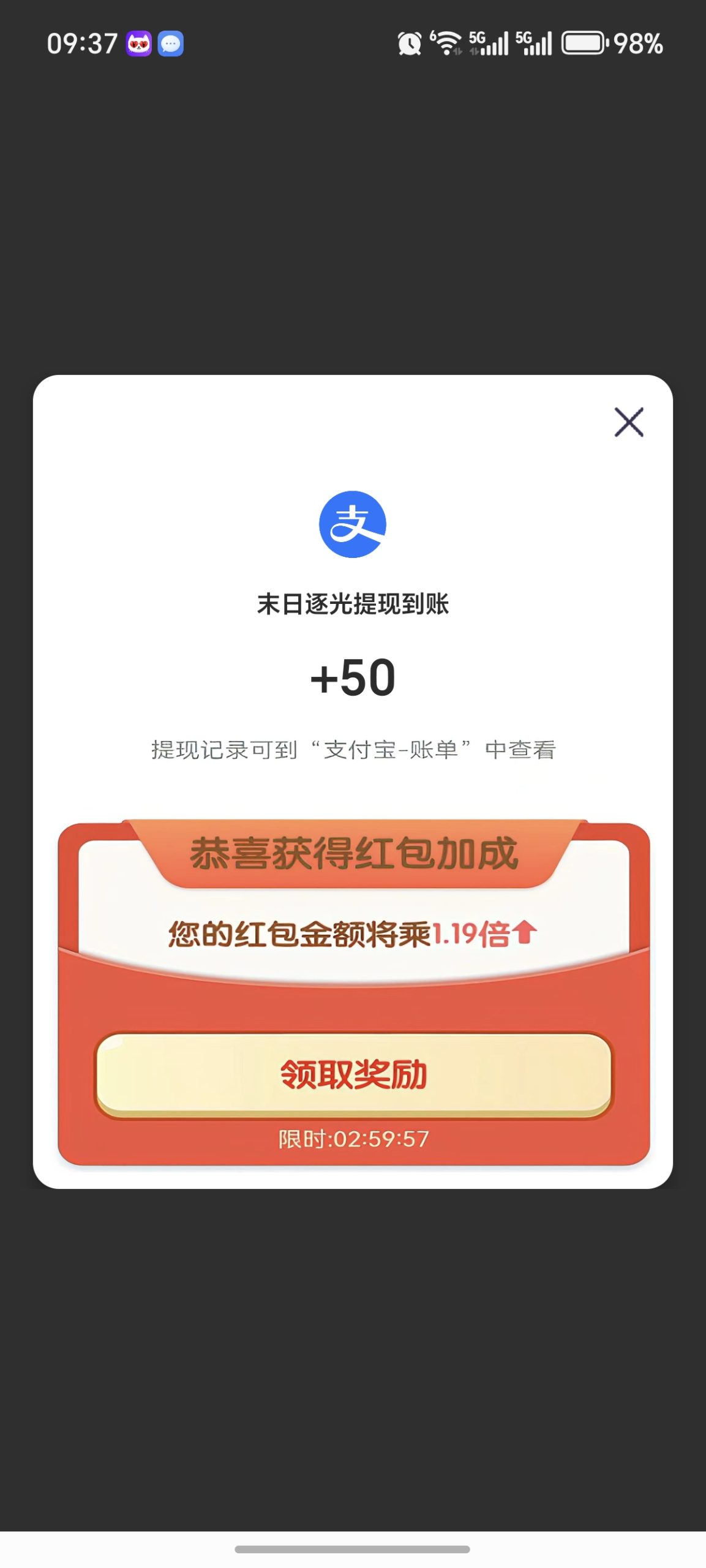 32590f357c20260616112926