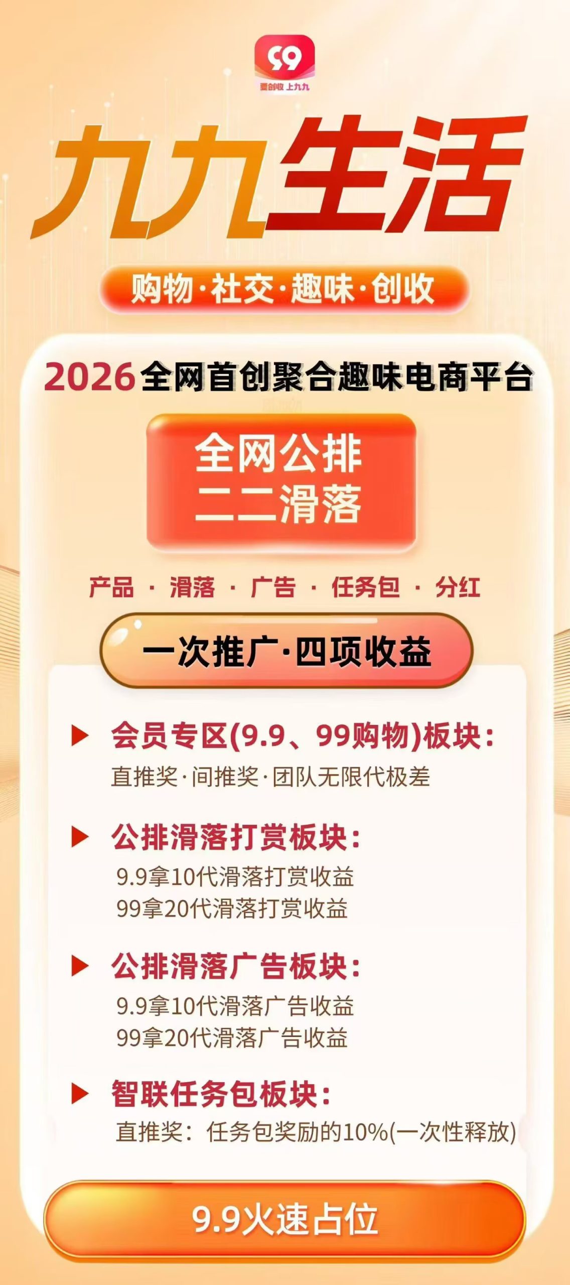 33b4b8a70820260619212053