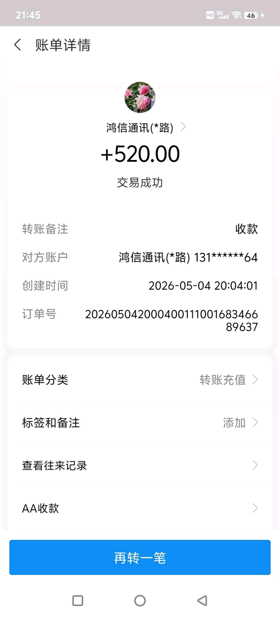 344ecf971d20260614070851