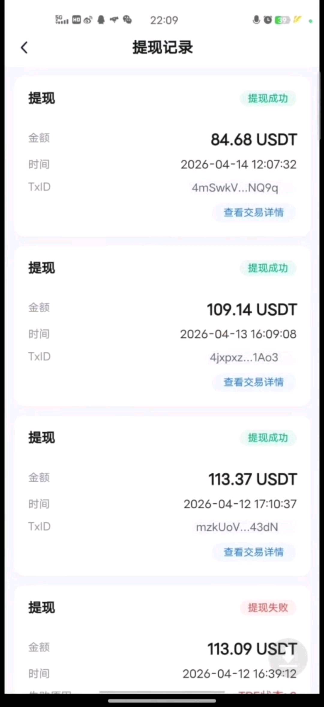 daily爬墙全网火爆-315首码项目网