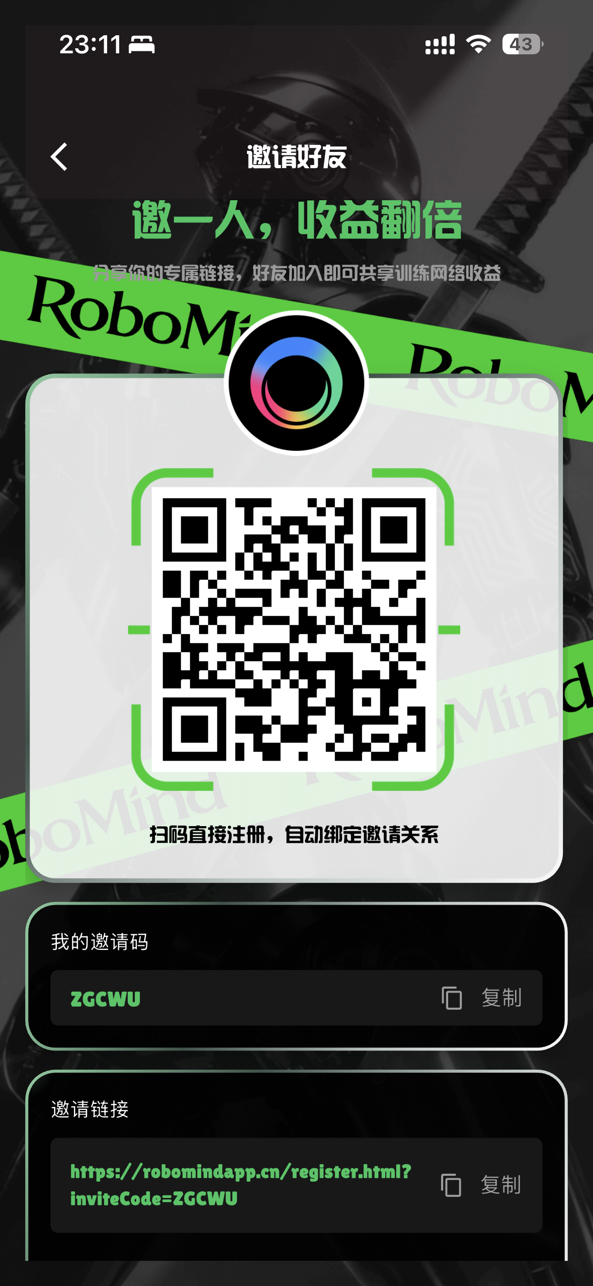 【首码】零撸，[RoBoMind]刚公测2天，想玩的可以看看，新的模式，新的玩法。-315首码项目网