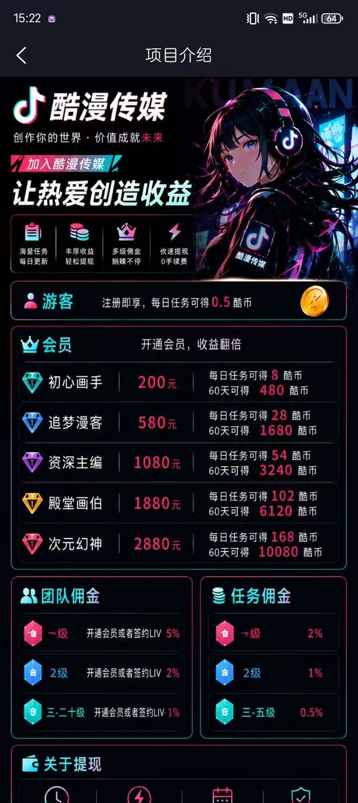 35408fe3e420260609215313