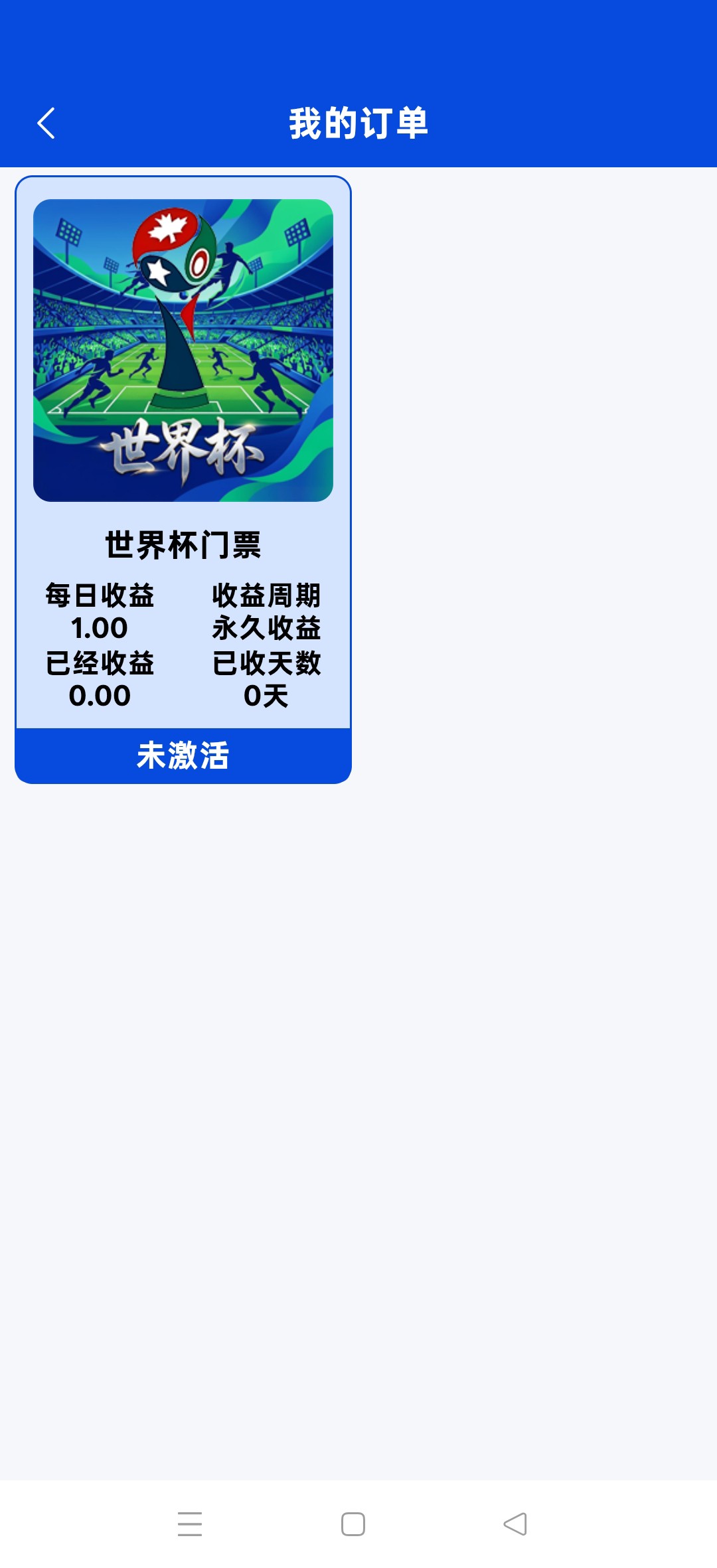 36055d2a0920260618103227