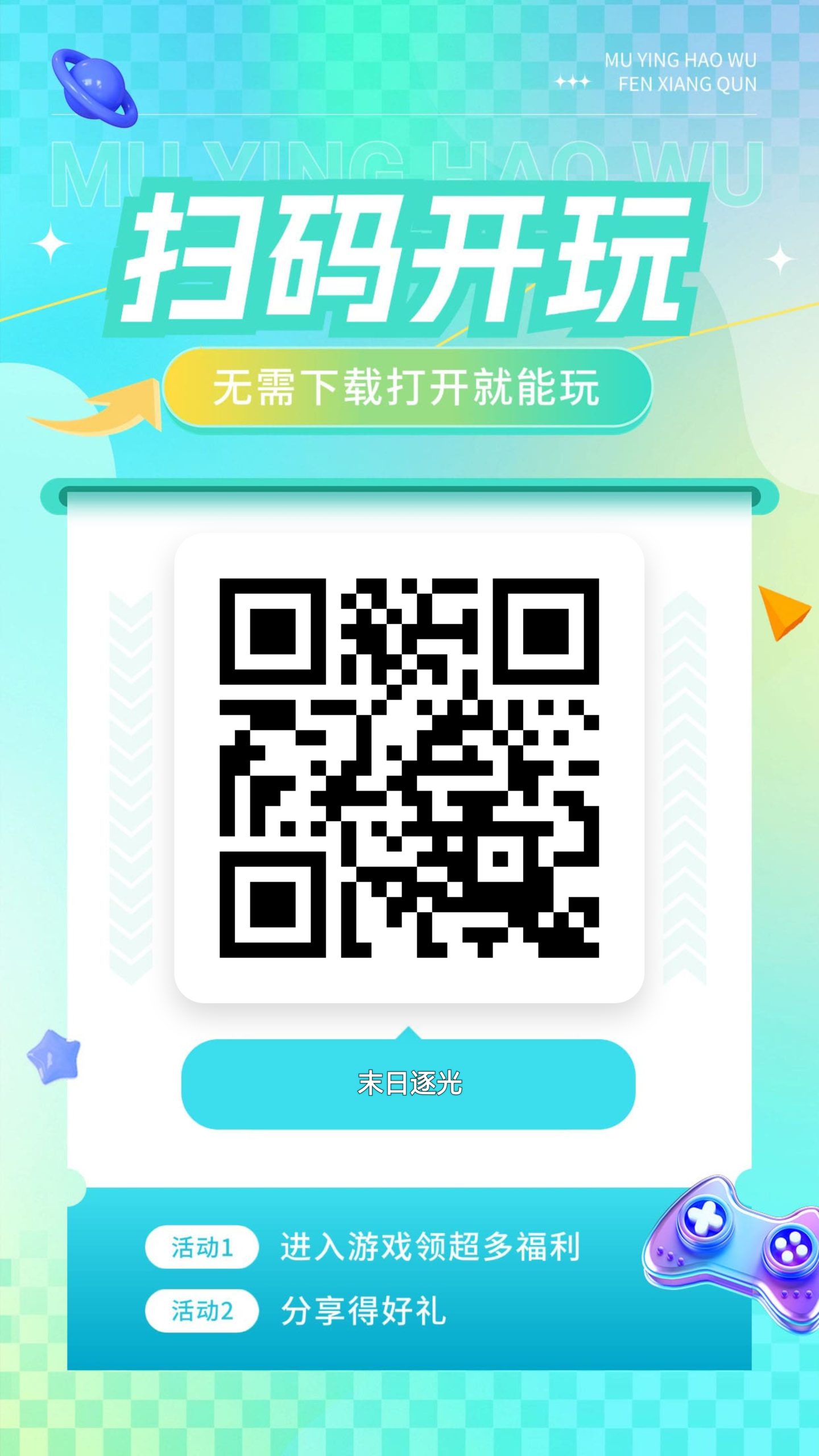 36110f20ae20260616112926