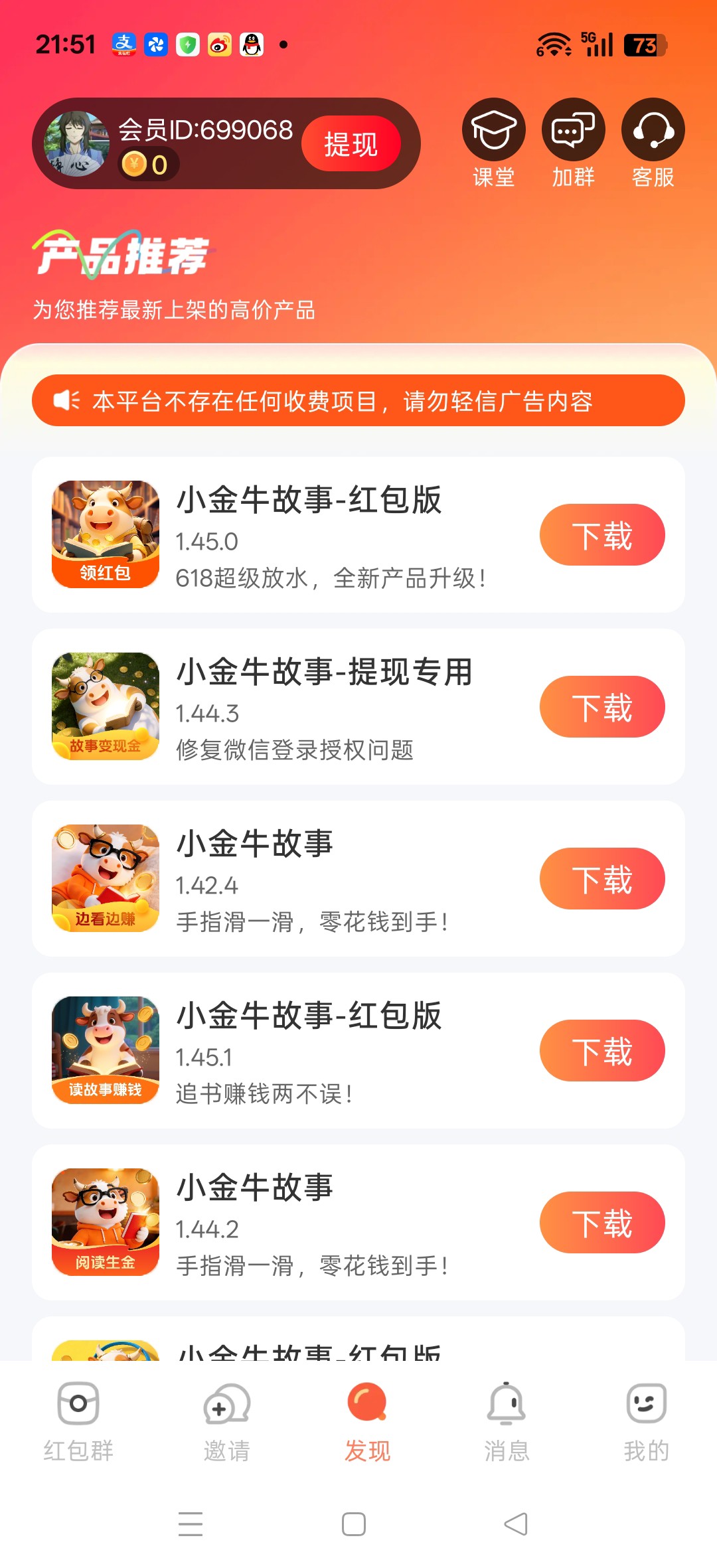 36e7b4545520260616094730