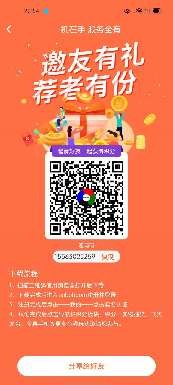 37a3fb9f9420260623232501