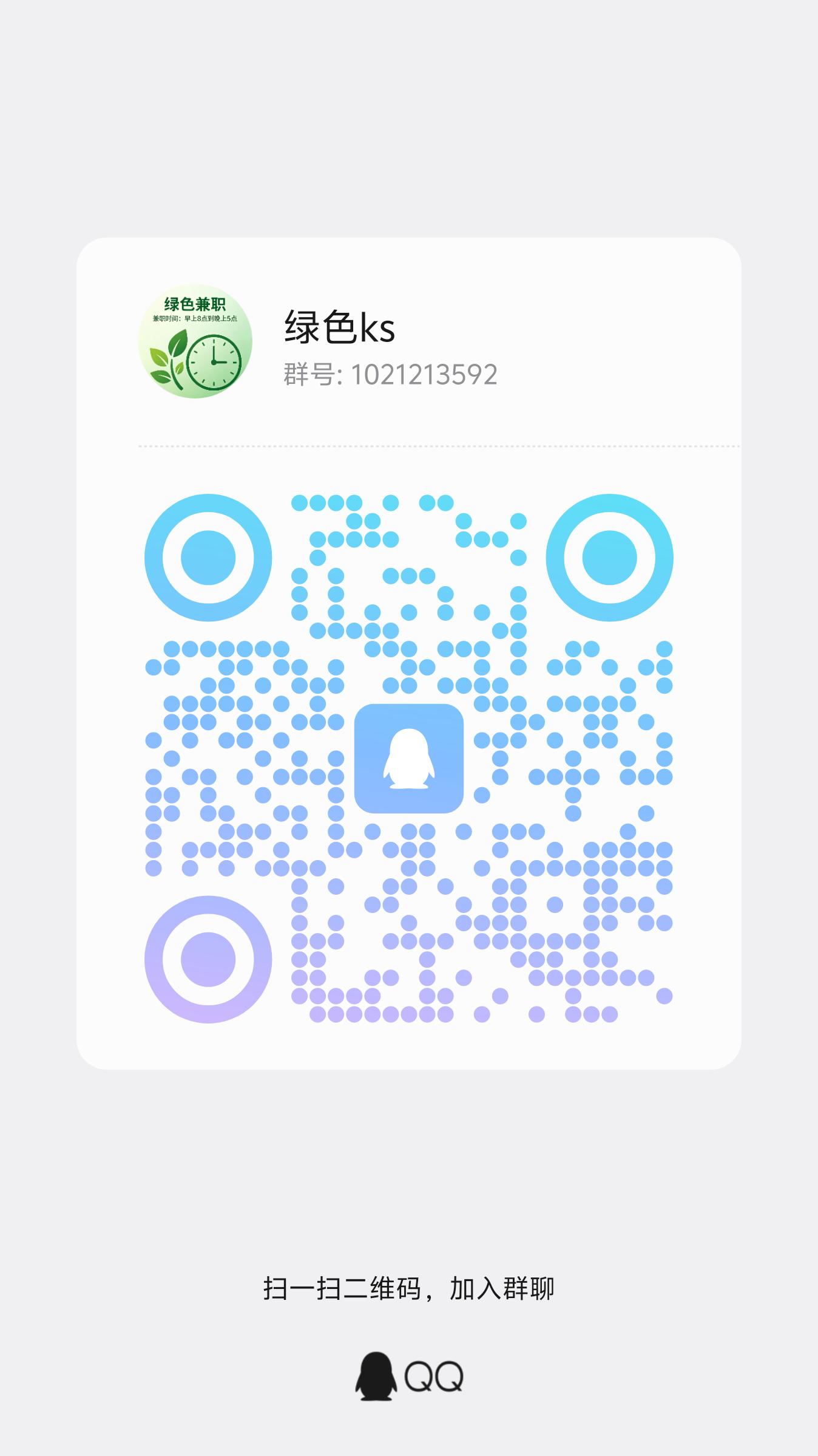 ks简单评论,日结 无限做不限制-315首码项目网