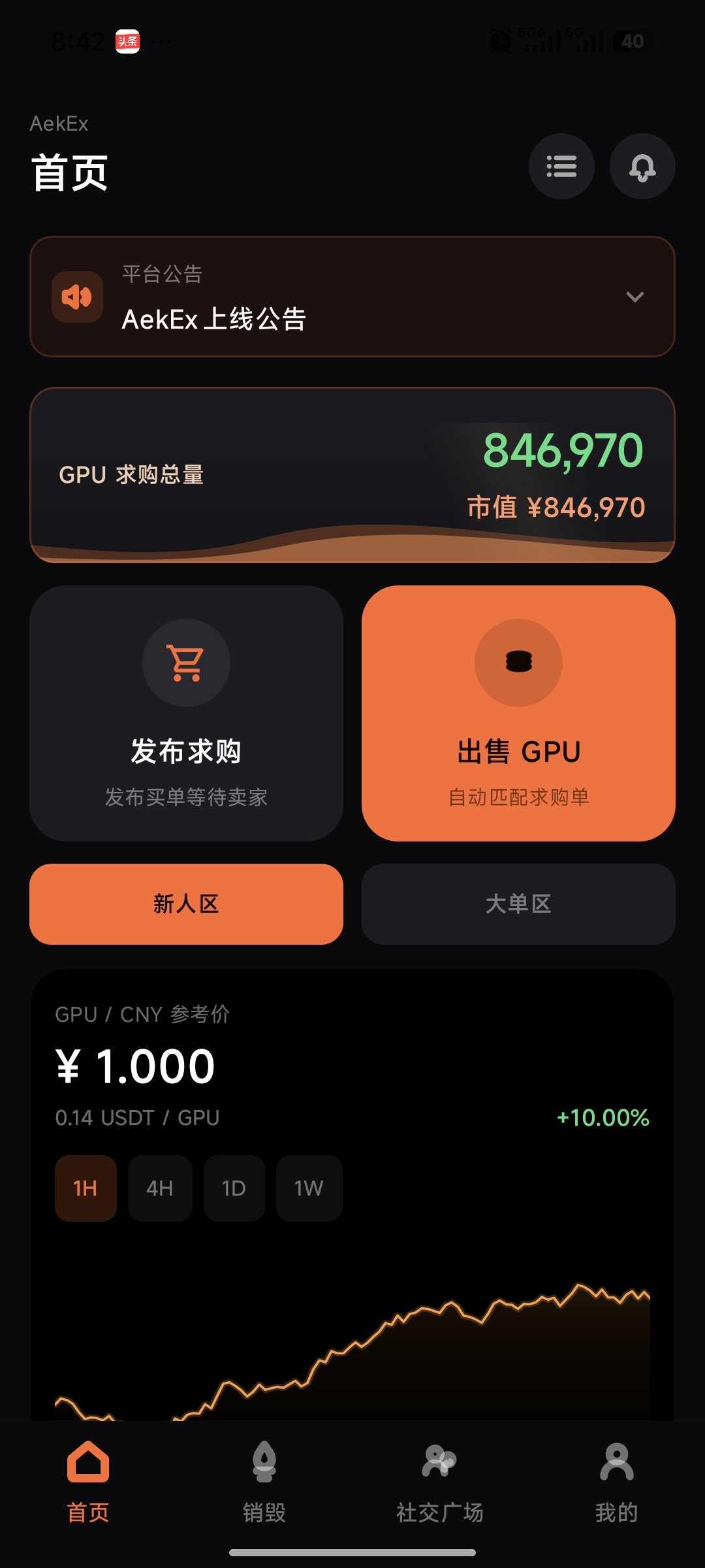 38f114453a20260625174628