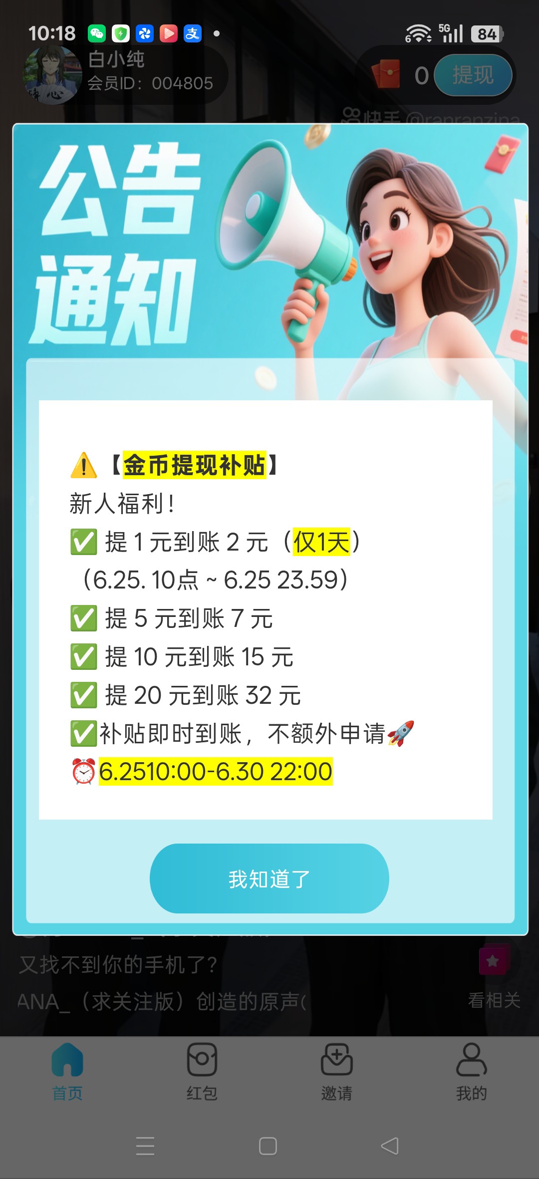 3902dcb1a820260625104342