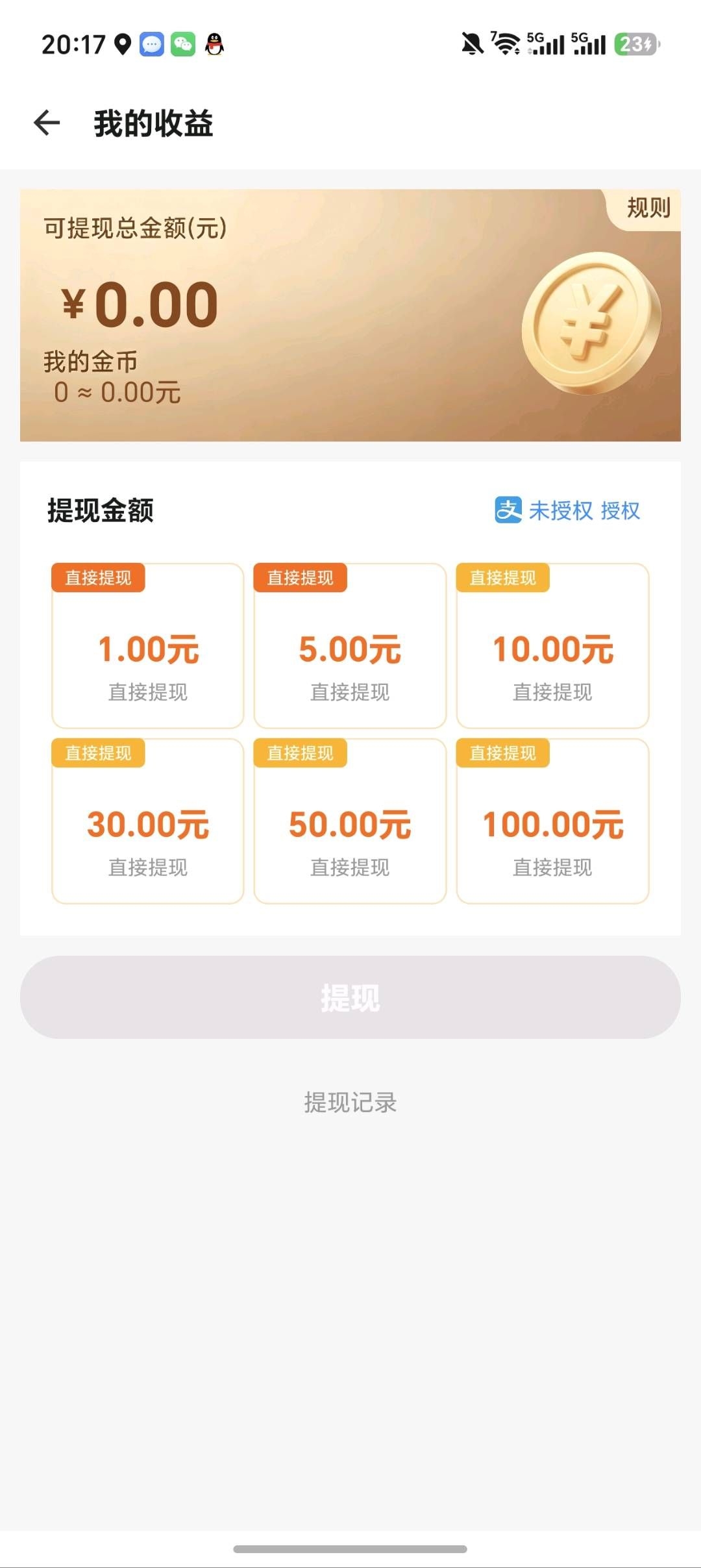 397dfad6d720260617075535