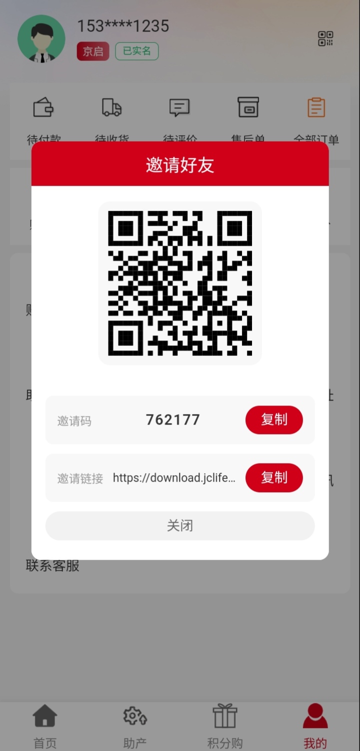 3a503ed61a20260605090335