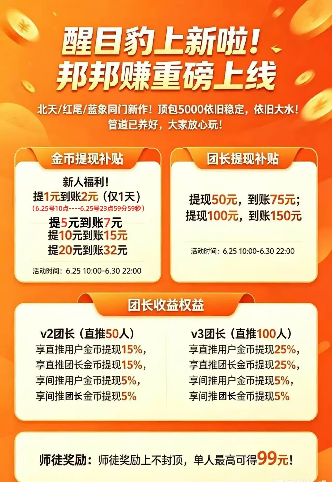 3a8aa0a7b820260625120109