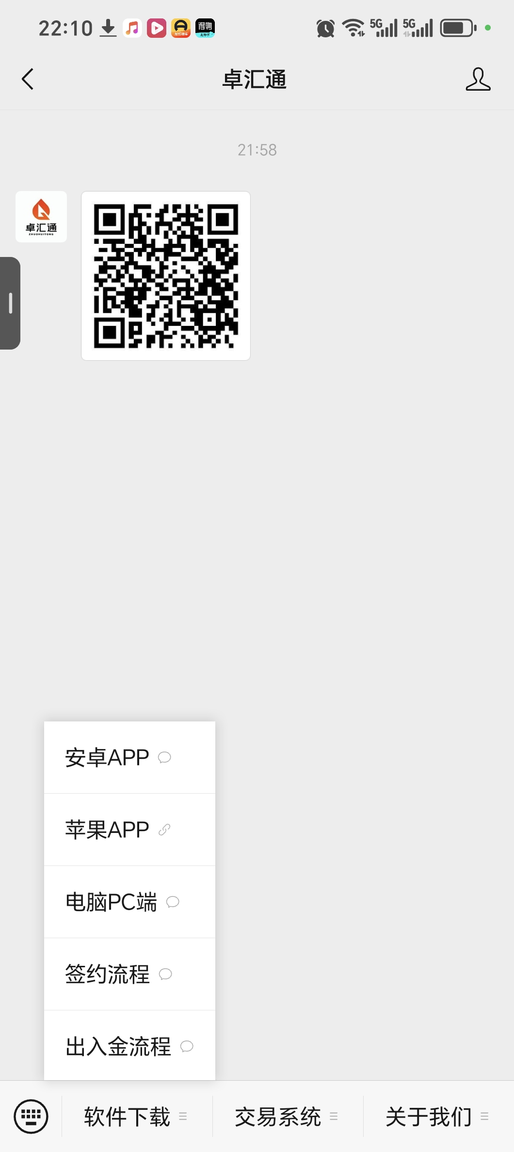 3d28f31e3120260601232543