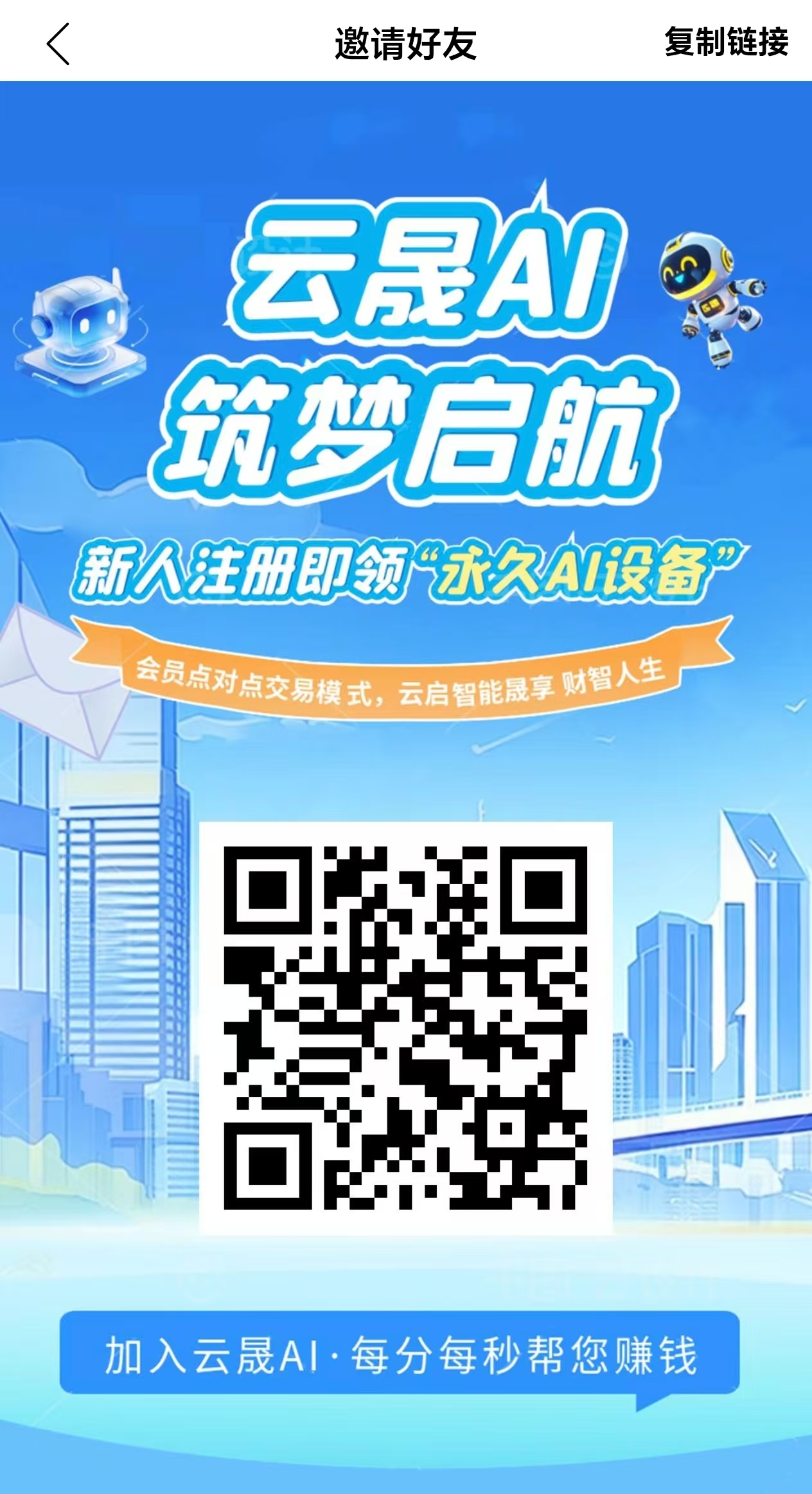 3e56b1f15d20260611065537
