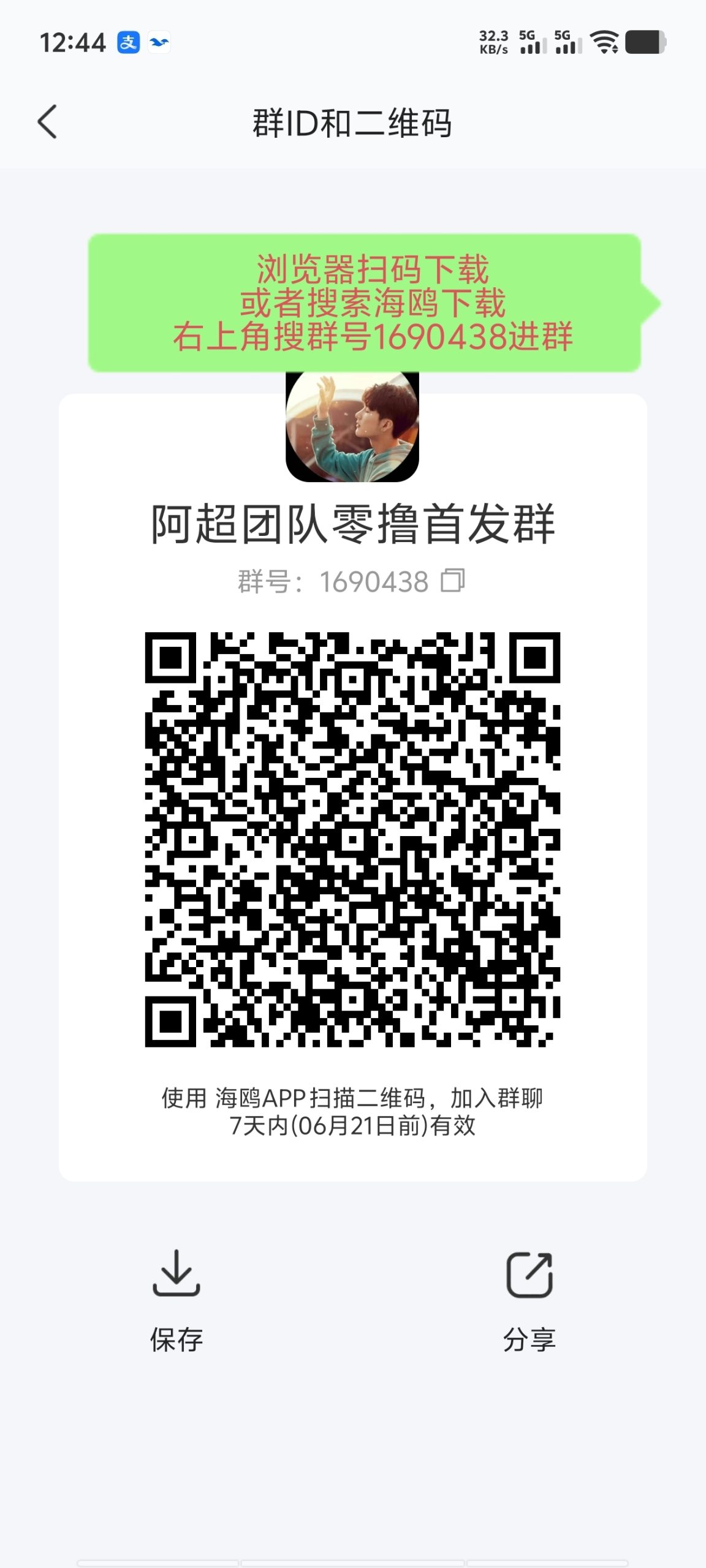 3e8e461e0a20260616235055