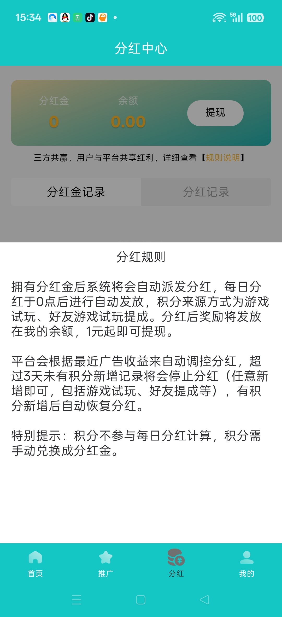 3fb573c96720260623174403