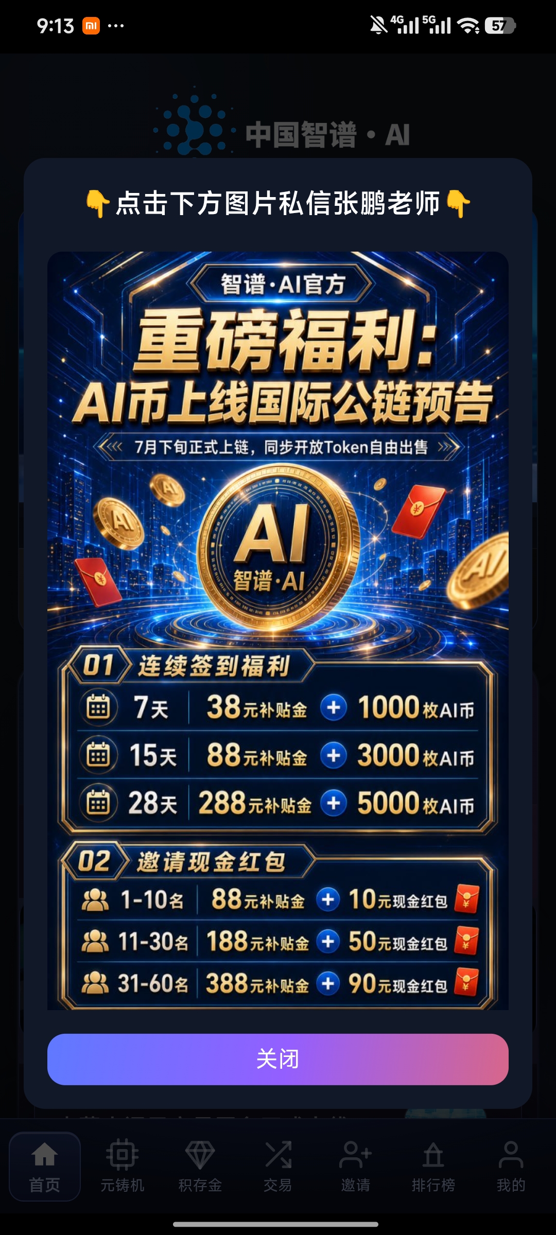 408f67460820260607110443
