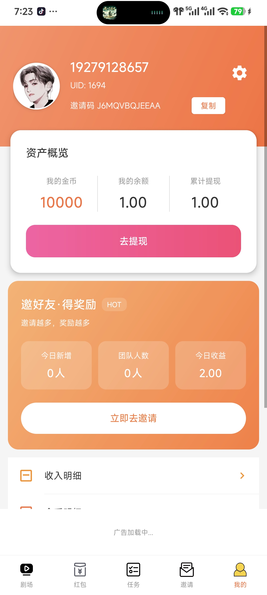 419d6bf0d520260602193303