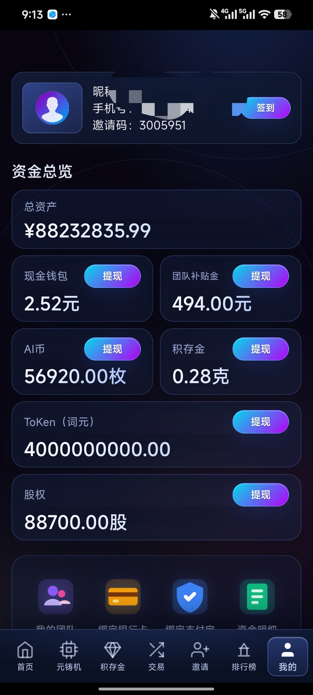 41ed55e4d520260607110443