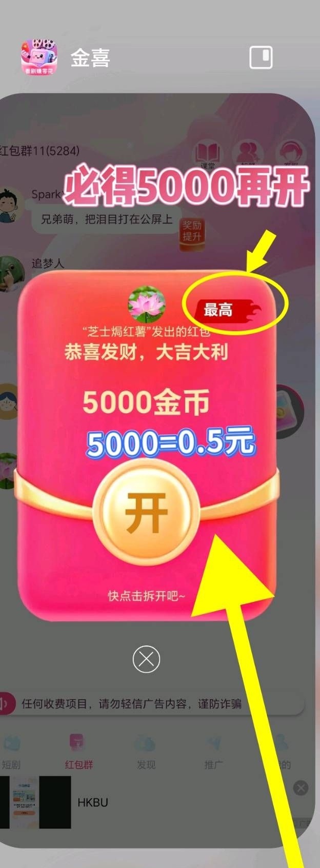 金喜首码保底顶包5000掌心悦同款-315首码项目网