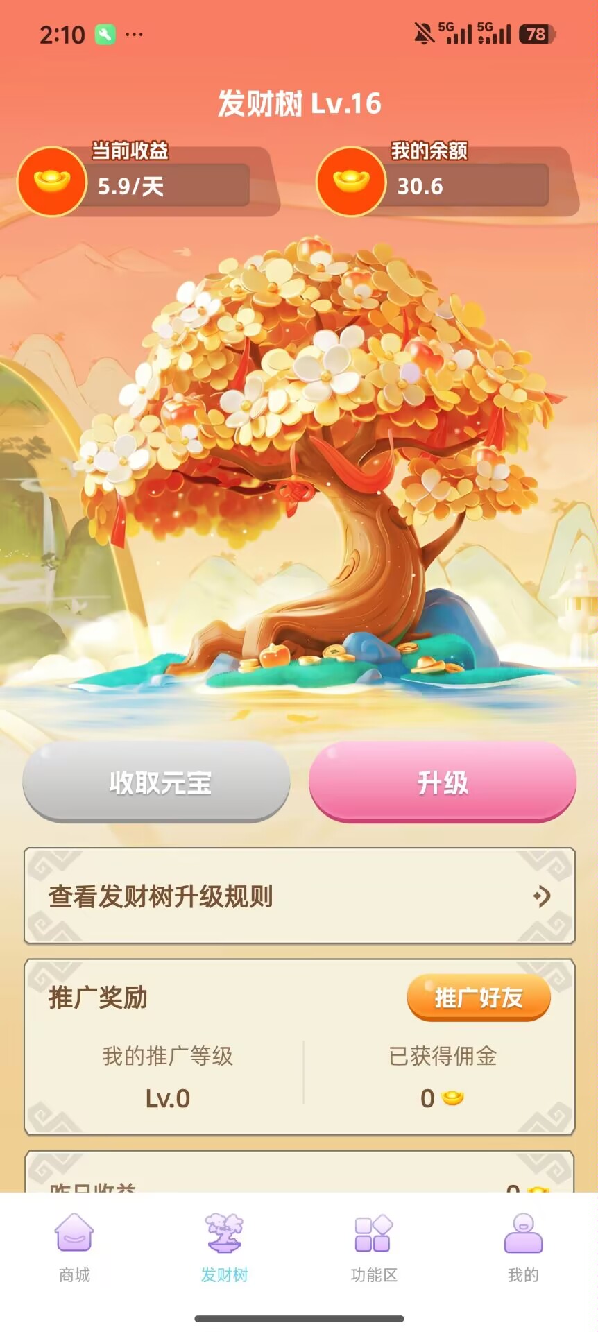 441739308b20260619132451