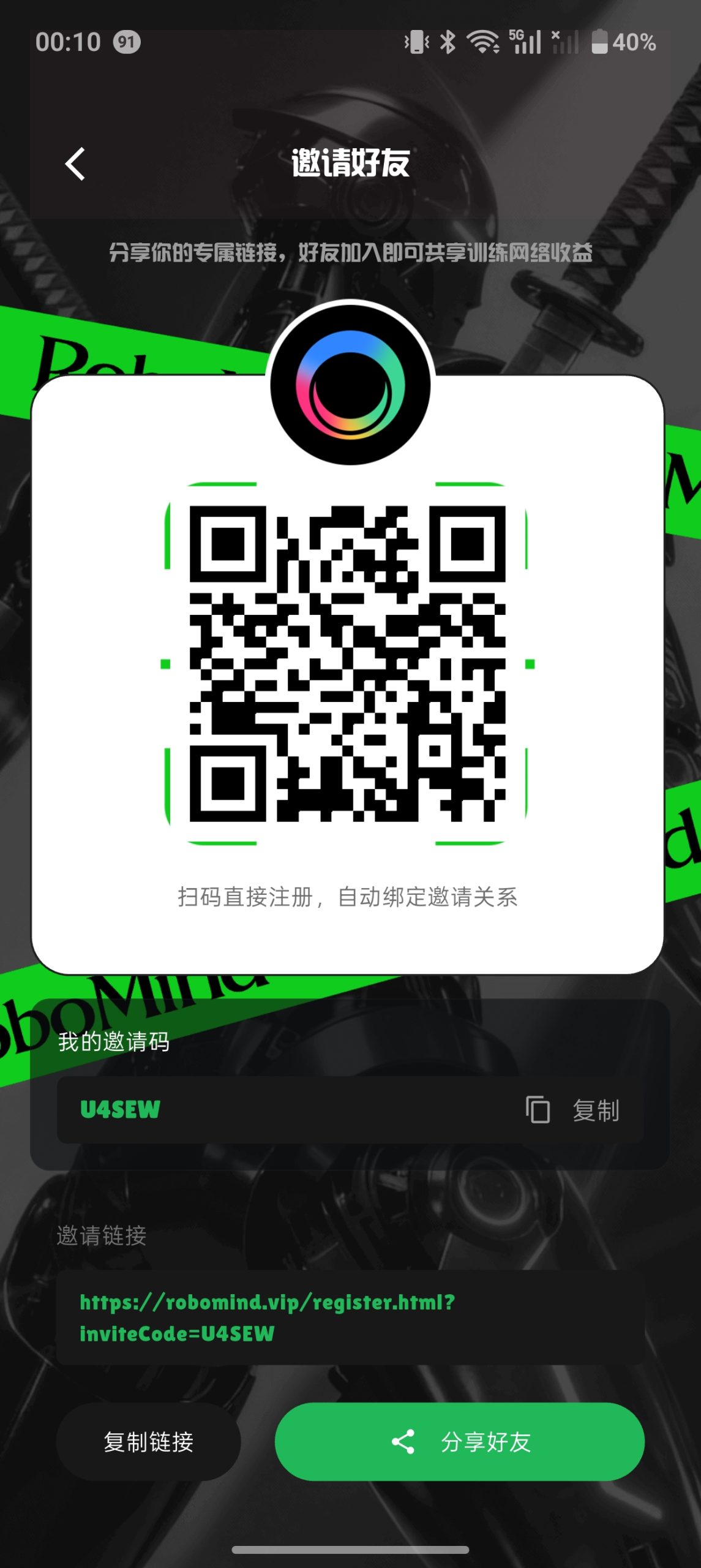 44ab29335f20260613001106