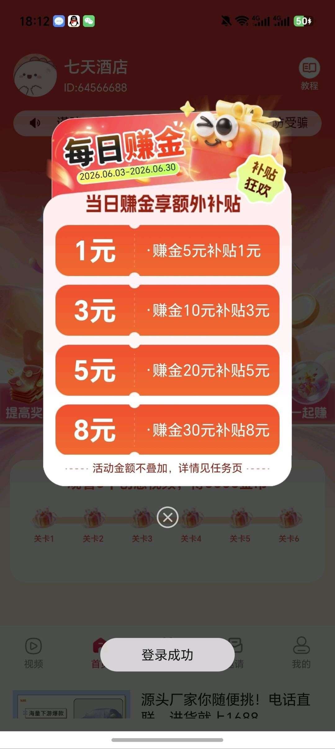 4734674e7320260623110535