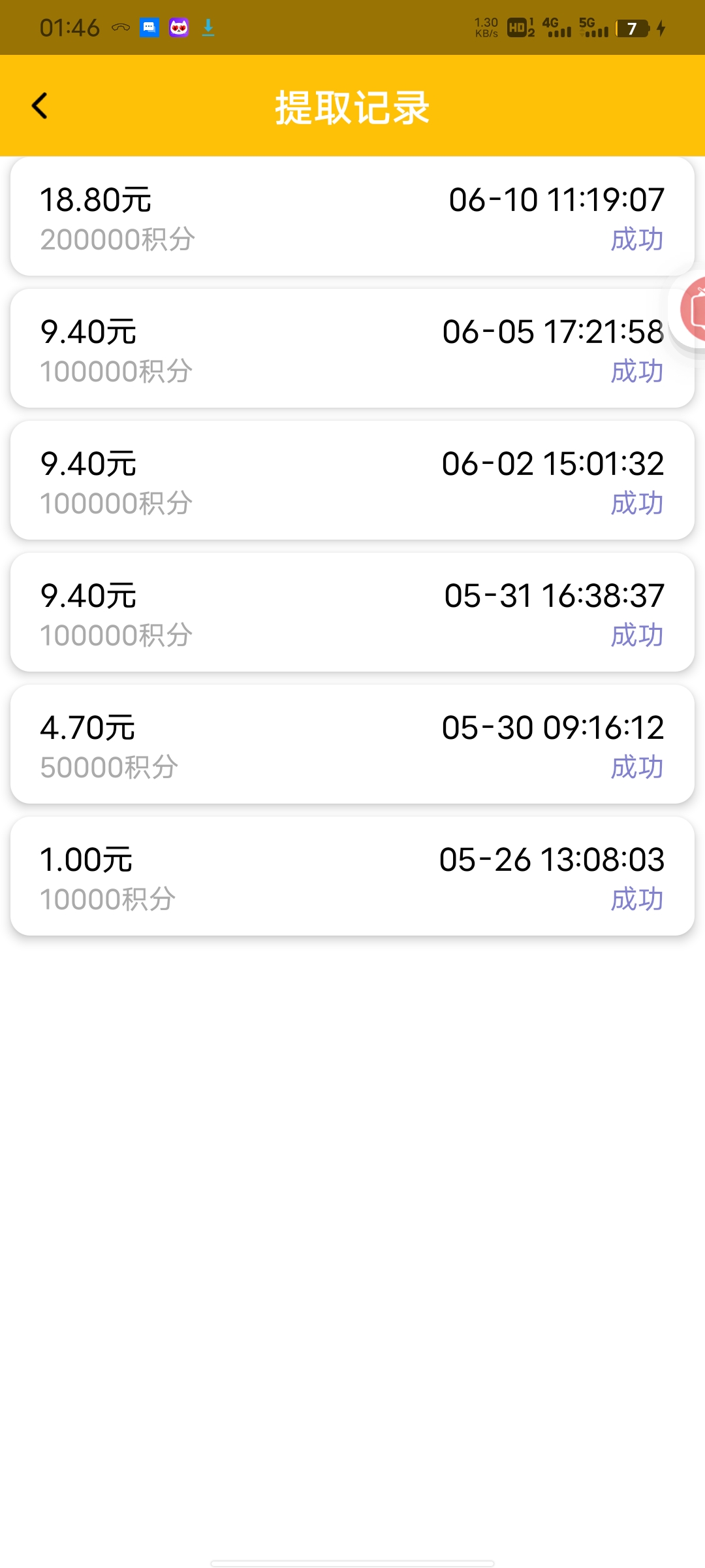 47823cc7ea20260611015749