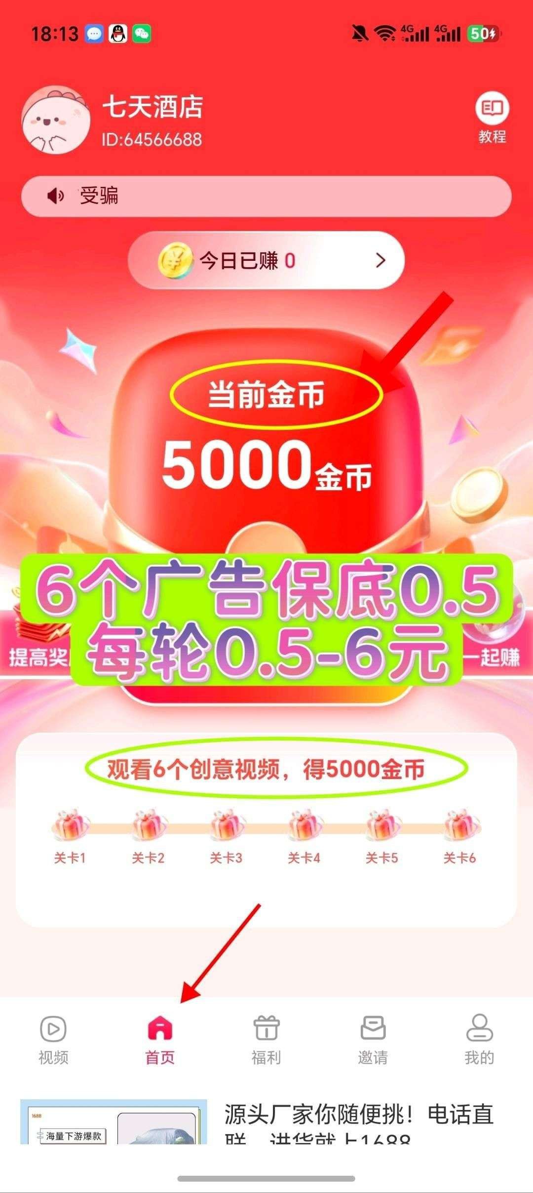 4852428ed820260623110531