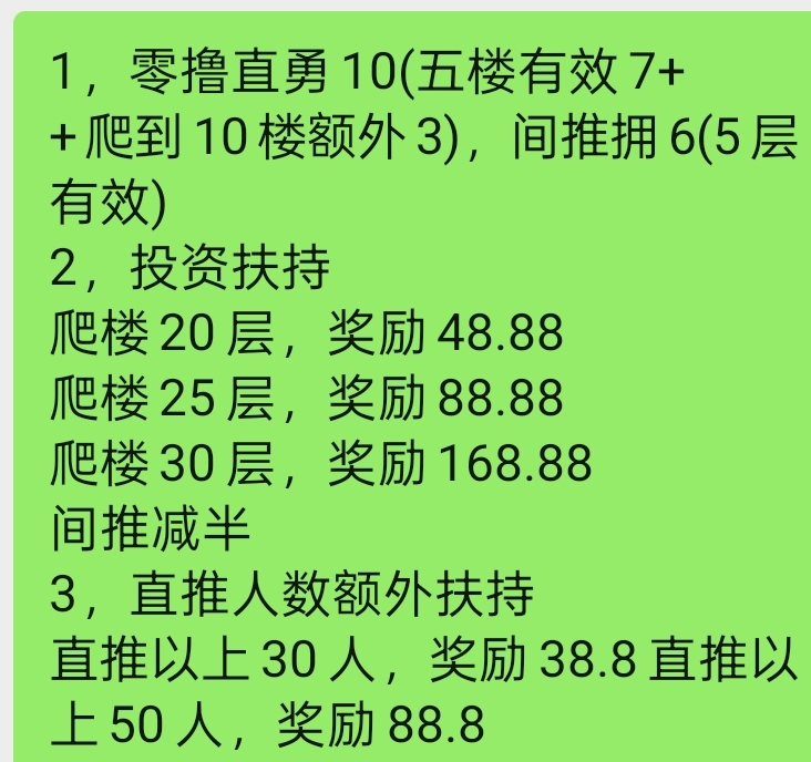 4886e0a6cd20260606121612