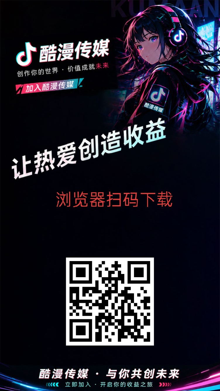 酷漫传媒,纯零撸卦机每日点一下签到奖励,新品上线-315首码项目网
