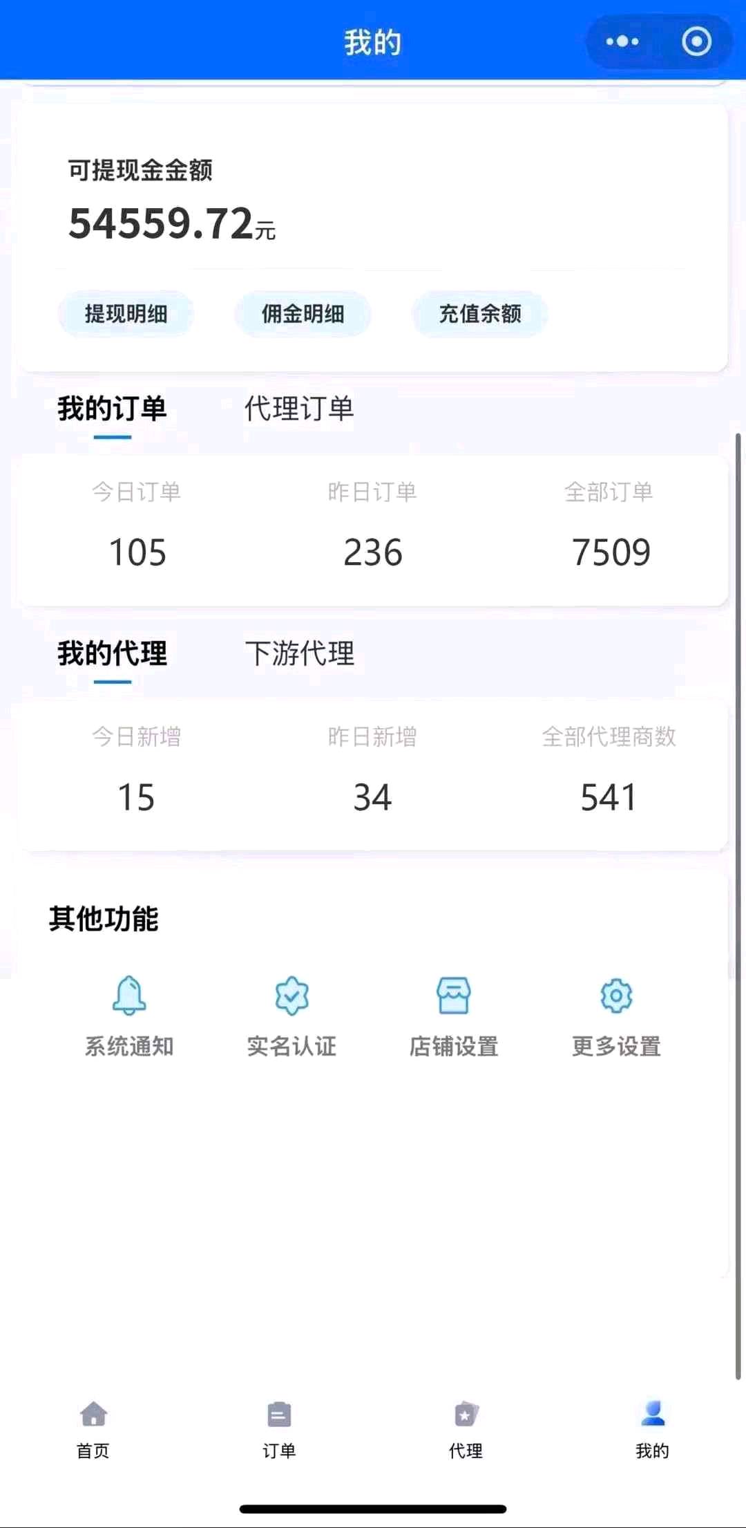 49fb86b4ed20260629114652