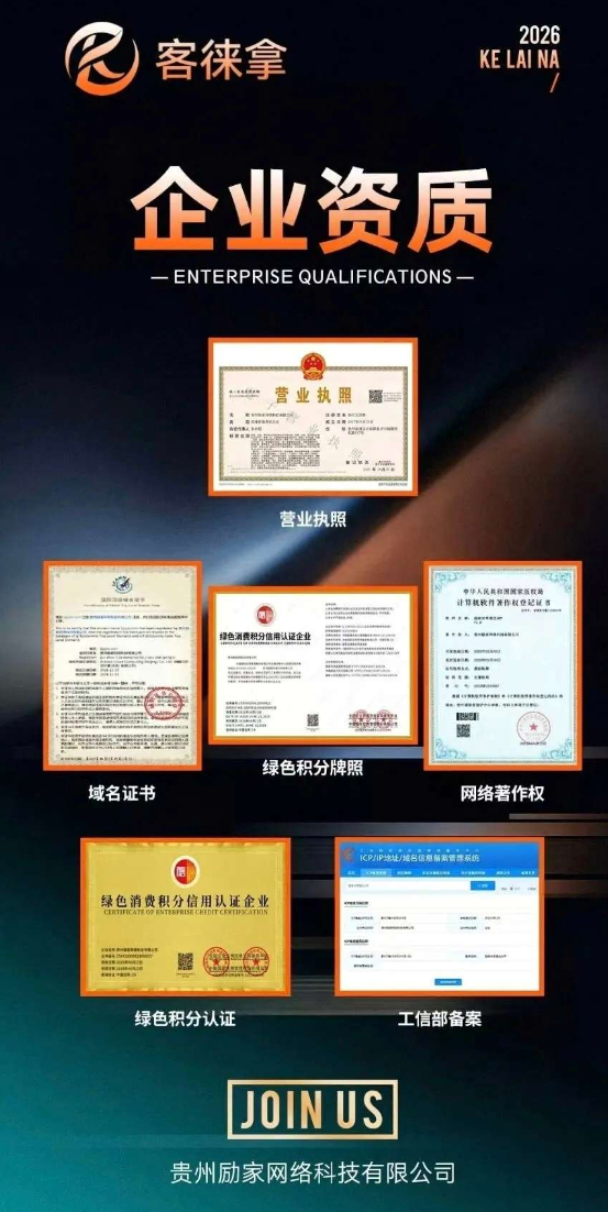 客徕拿!全网最强零撸,零撸首选-315首码项目网