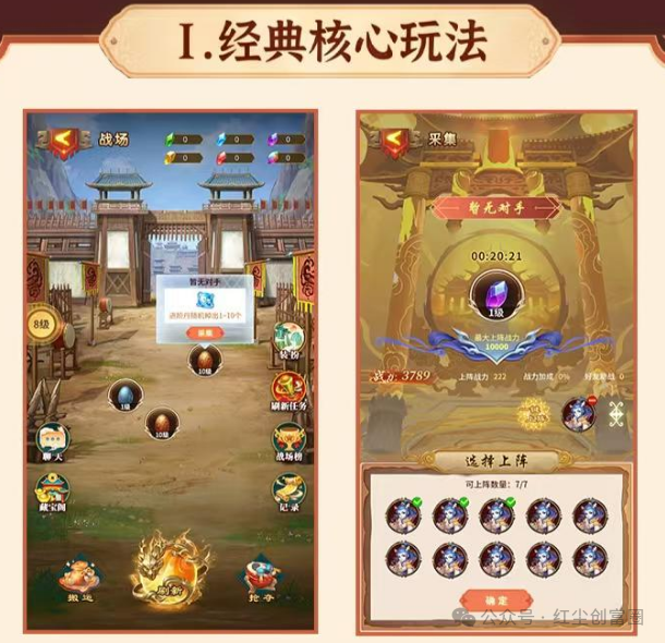 三界归来7月公测！零撸战场开局，招代理即享管道收益！-315首码项目网