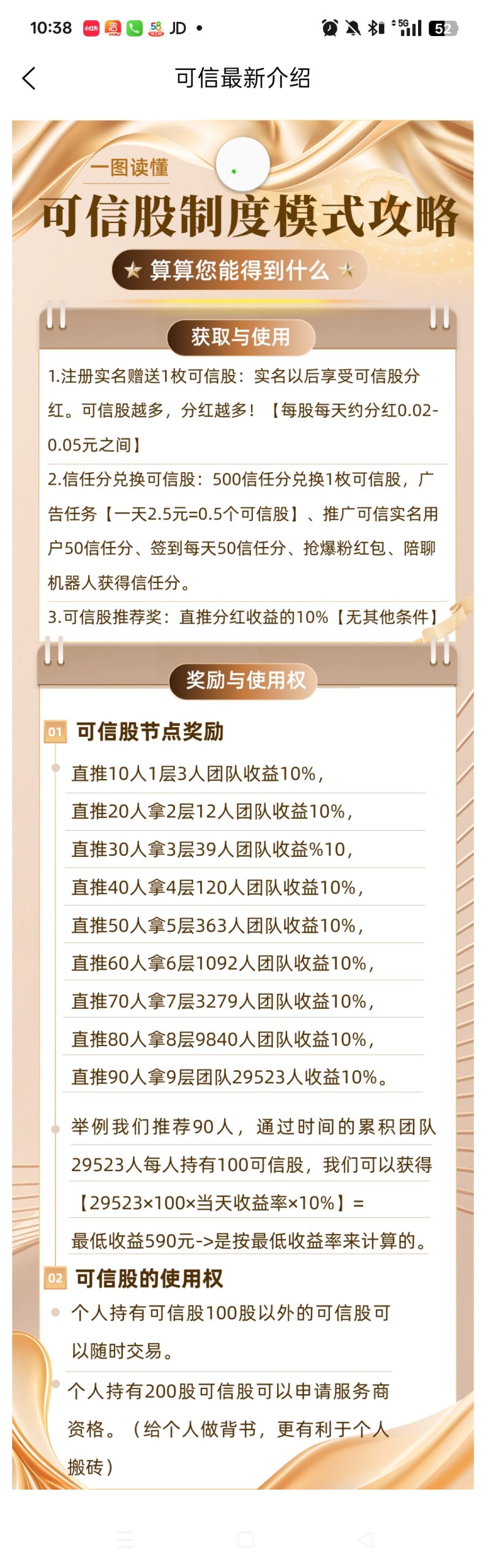 4b71e51fab20260625171002
