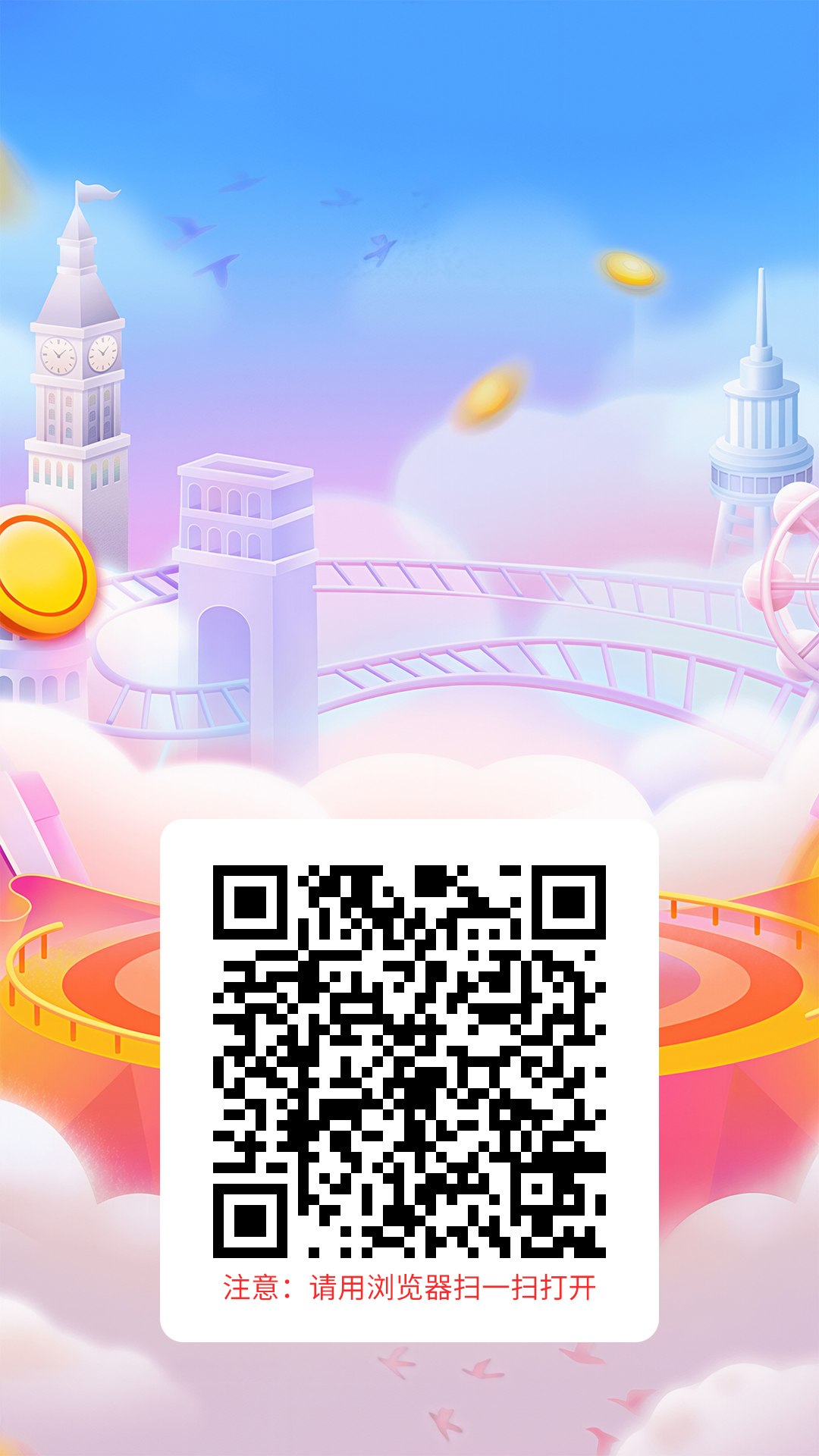 4bbe0d4cd420260625154534