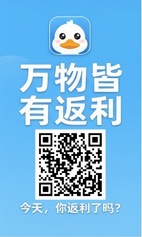 抢单鸭 搜索赚 最强零撸-315首码项目网