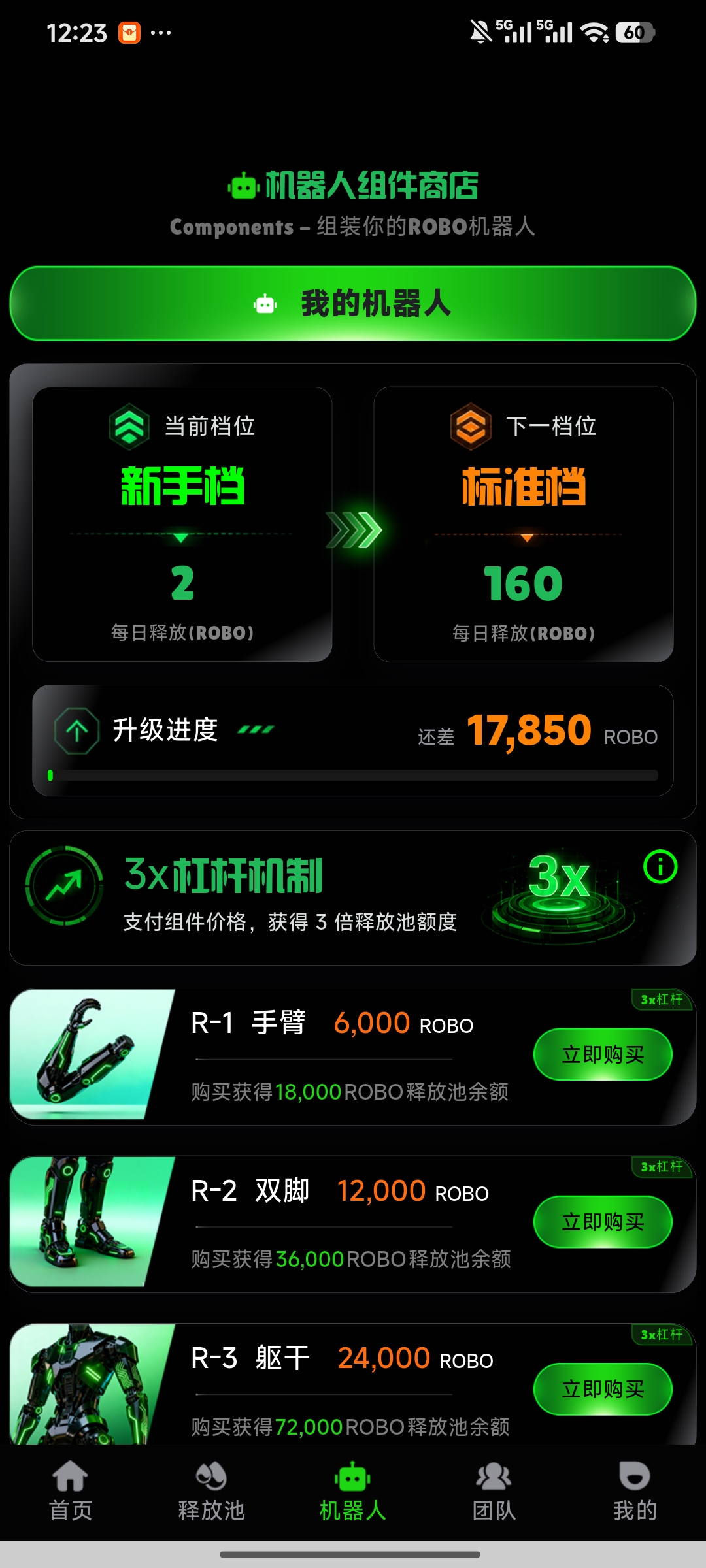 4ee98dd51720260611122352
