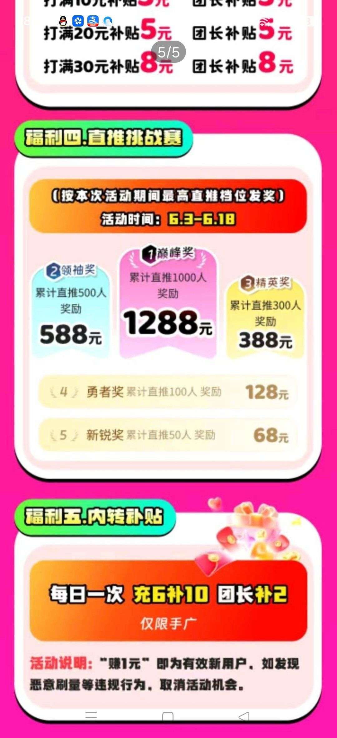 4fee0c786220260623110539