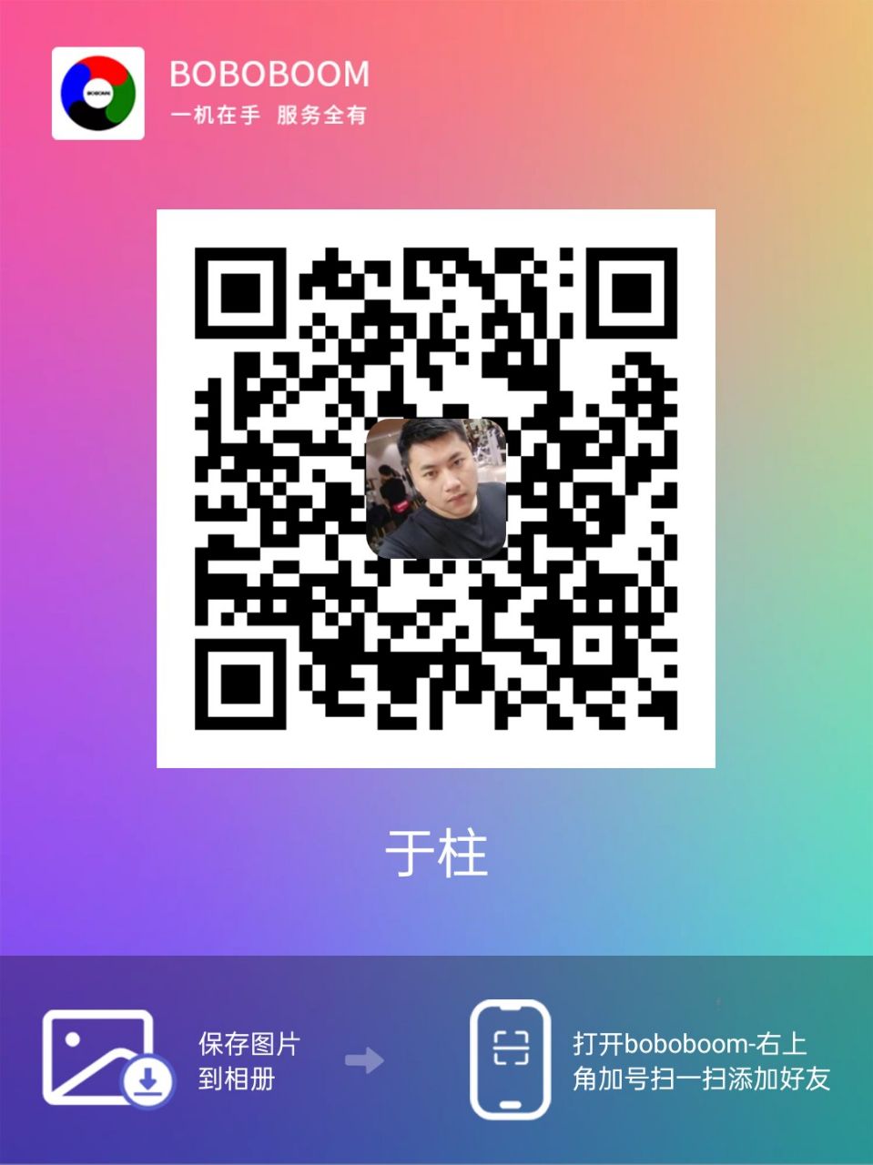 4ff019770820260623232537
