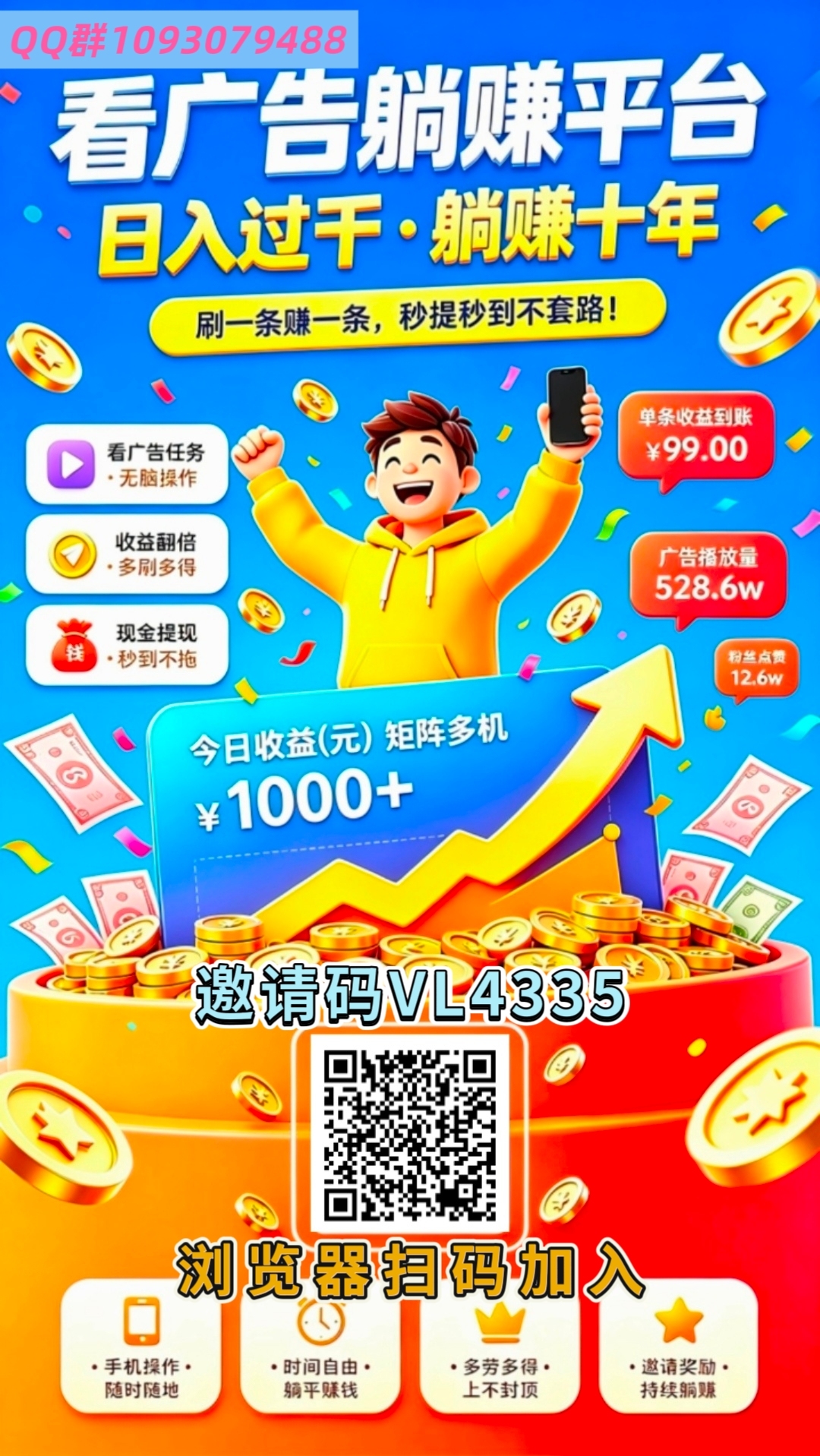 51167c512a20260608093722