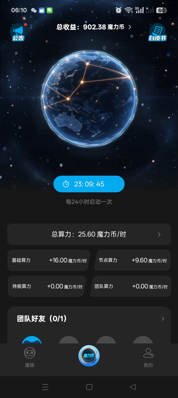 5191dd052120260627063405