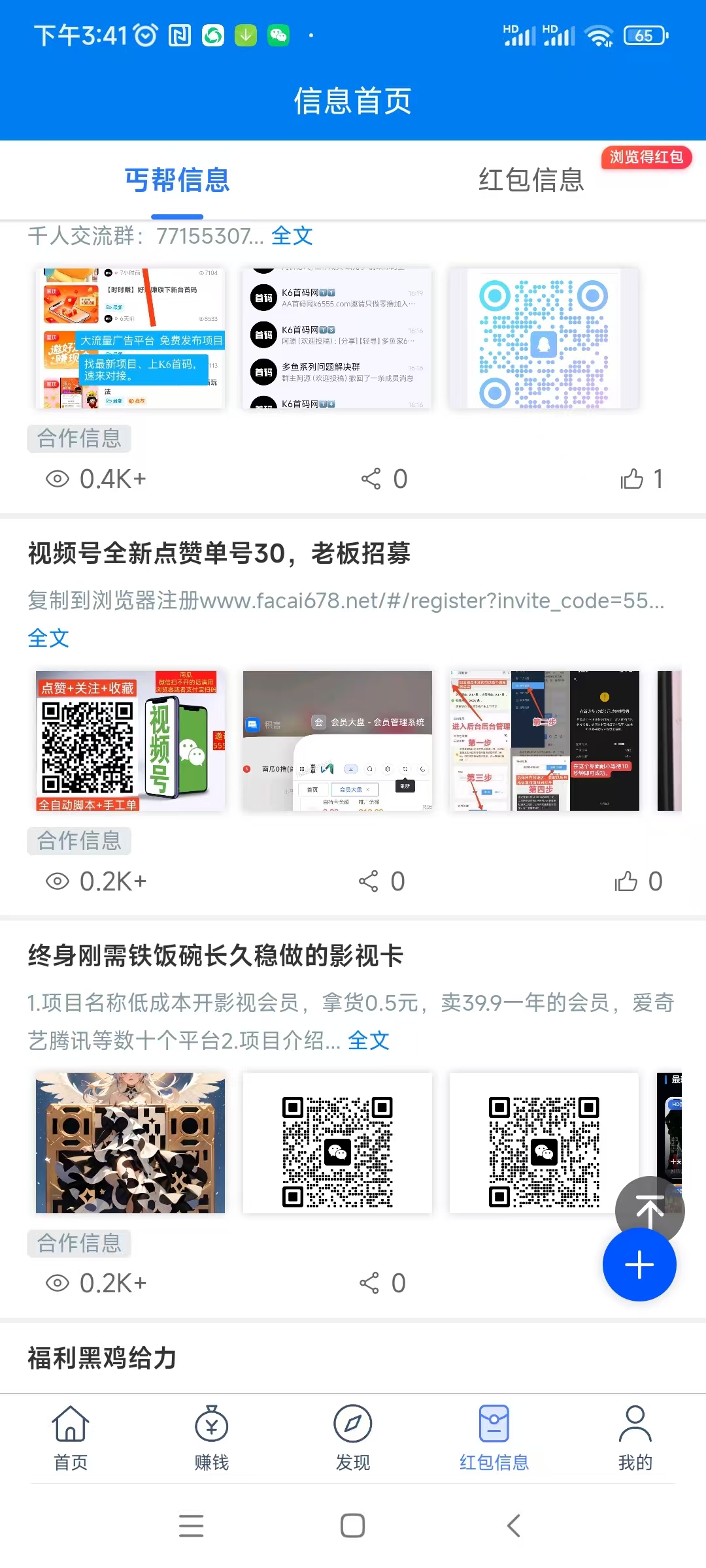52434a5d6d20260613162541