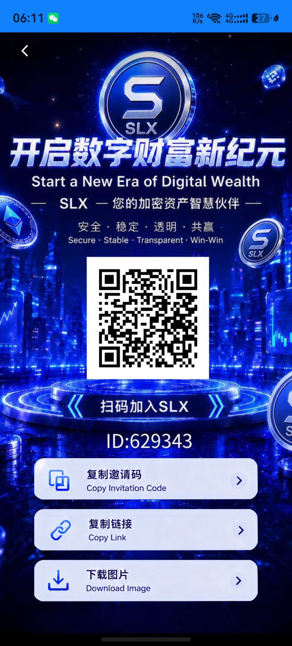 536e80b8b520260618185824