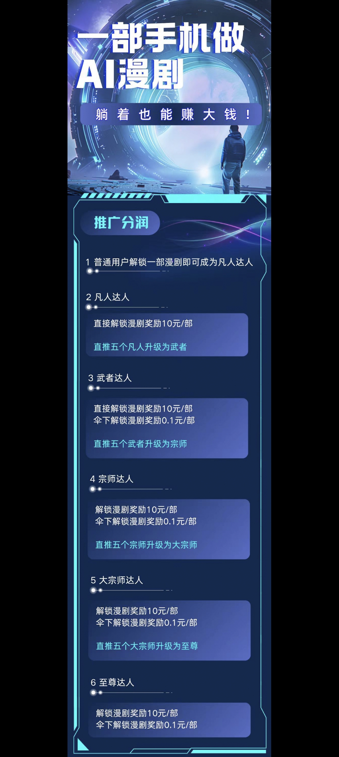 536fc184e720260625181457