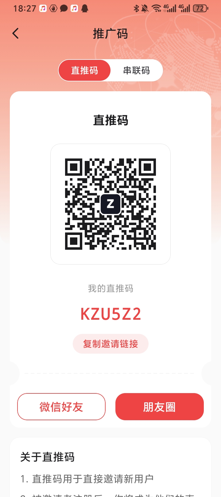 流量引擎刚出，直推扶持5元，长期卷轴项目-315首码项目网