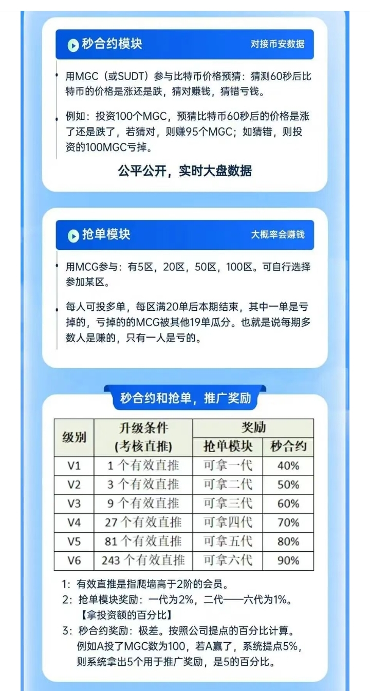 543edf796720260612093603