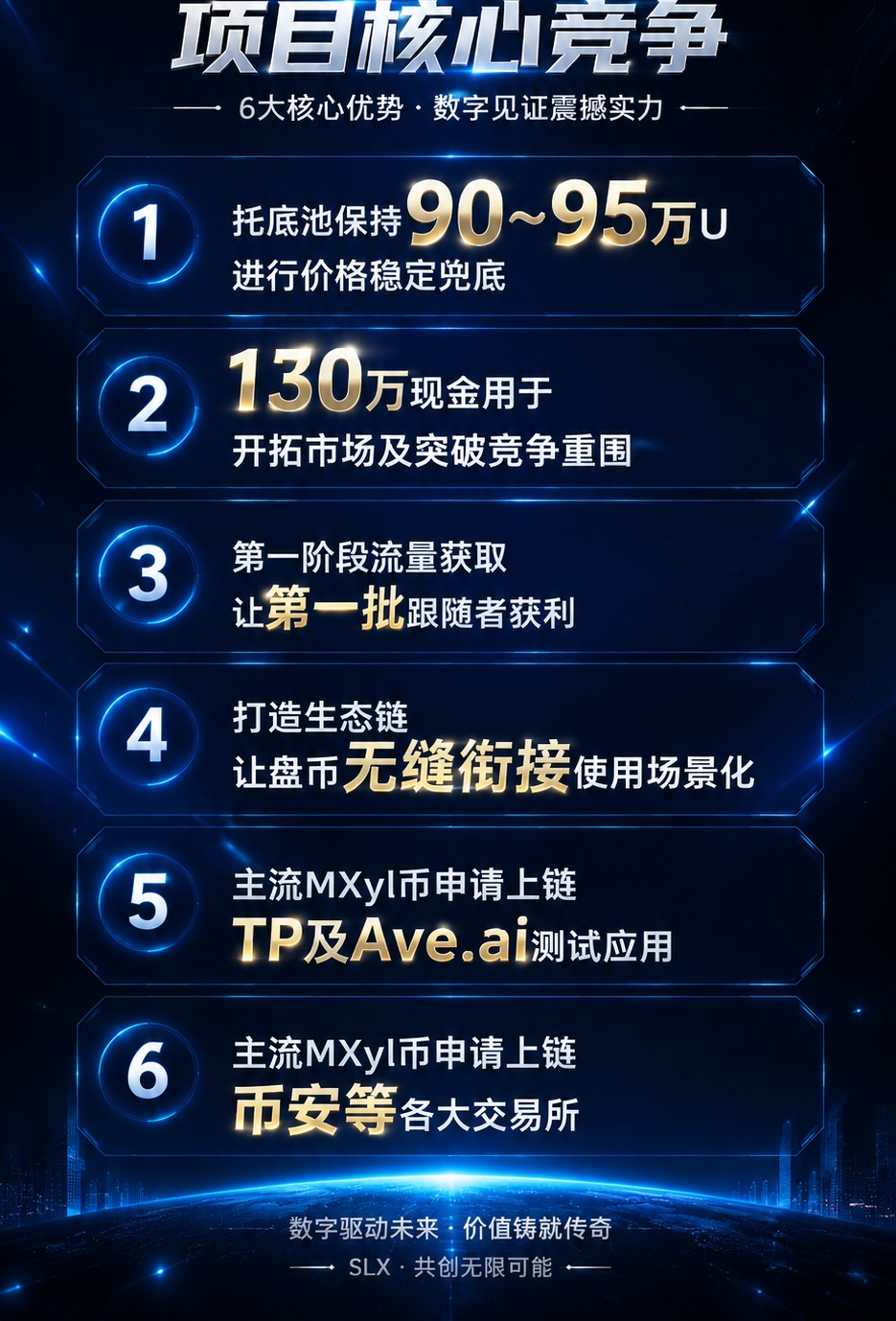 546a6ec49120260614154542