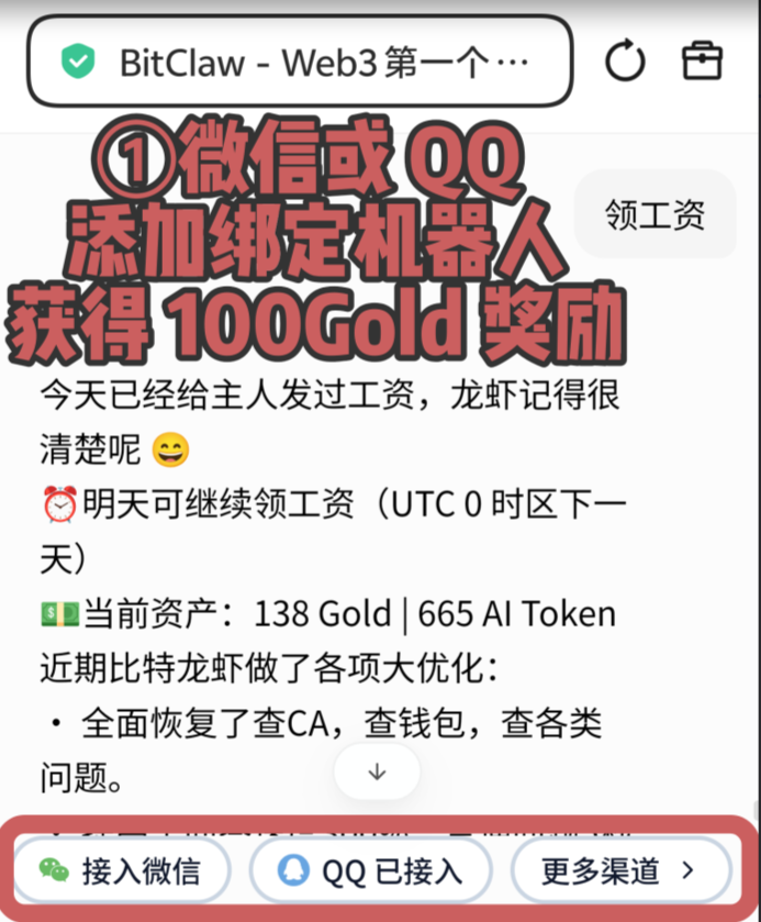 54d4926a2c20260601215533